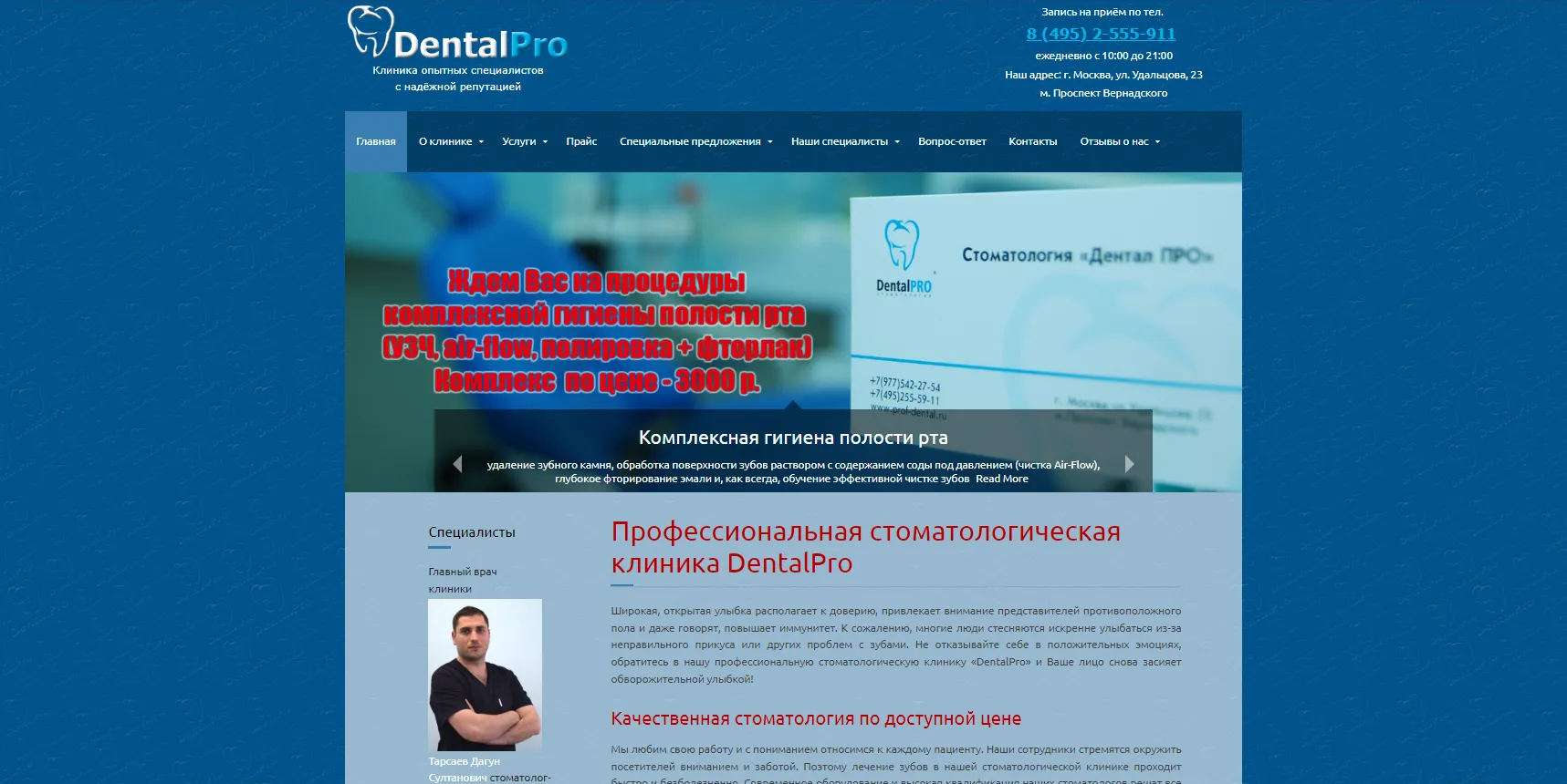 photo-before